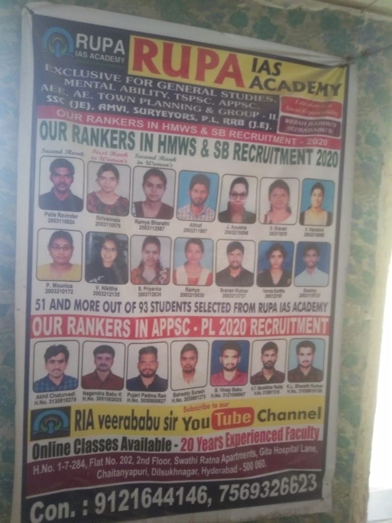 Rupa IAS Academy Rupa IAS Academy photo 1